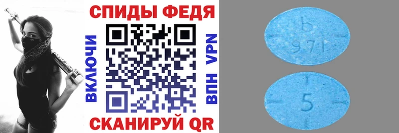 Amphetamine Розовый  Кызыл 