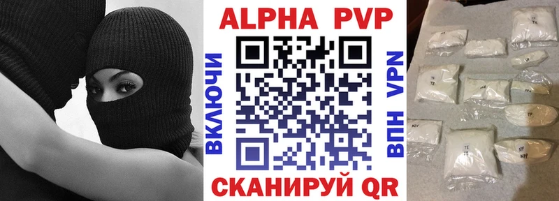 APVP СК КРИС  Кызыл 