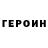 ГАШИШ VHQ Roman Merzlyakov