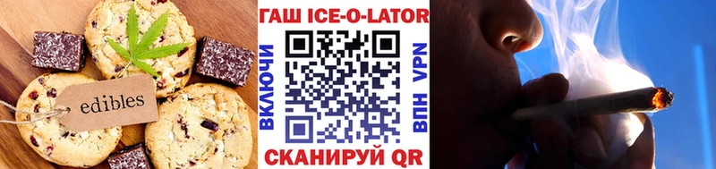 маркетплейс официальный сайт  магазин    Кызыл  Печенье с ТГК конопля 