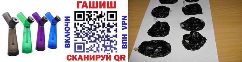купить закладку  кракен онион  ГАШИШ Изолятор  Кызыл 