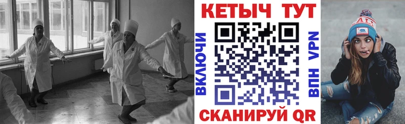 наркошоп  Кызыл  Кетамин VHQ 