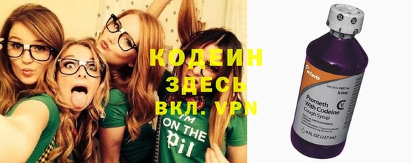 экстази Абаза