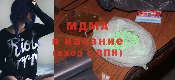 экстази Абаза