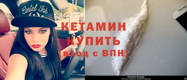 амфетамин Абдулино