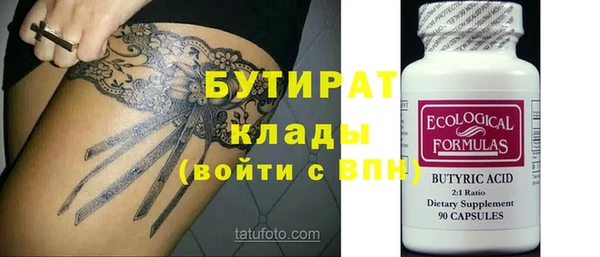 амфетамин Абдулино