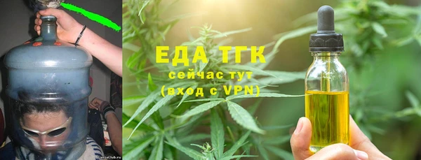 амфетамин Абдулино