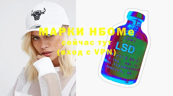 спайс Абинск