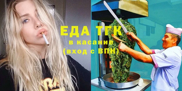 спайс Абинск