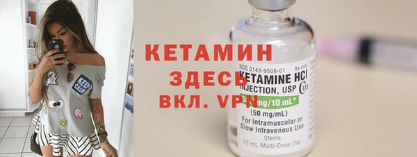 амфетамин Абдулино