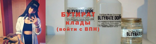 спайс Абинск