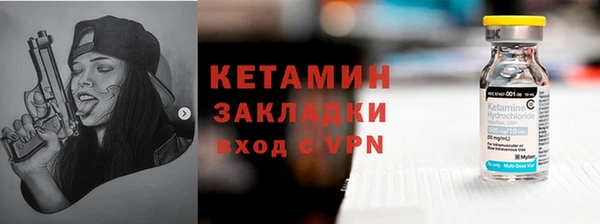 амфетамин Абдулино