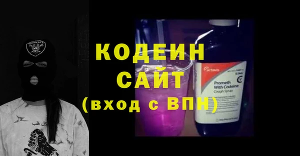 амфетамин Абдулино