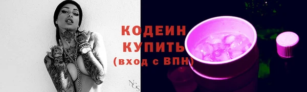 экстази Абаза