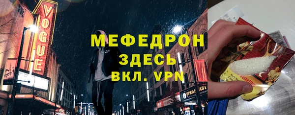 экстази Абаза