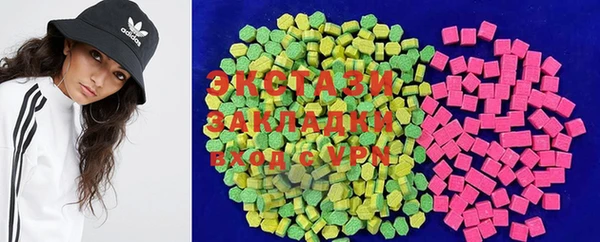 экстази Абаза