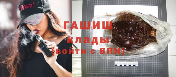 спайс Абинск