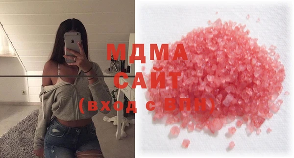 MDMA Алзамай
