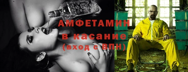 экстази Абаза