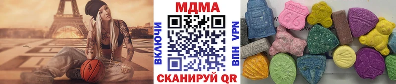 МДМА молли  omg зеркало  Кызыл 