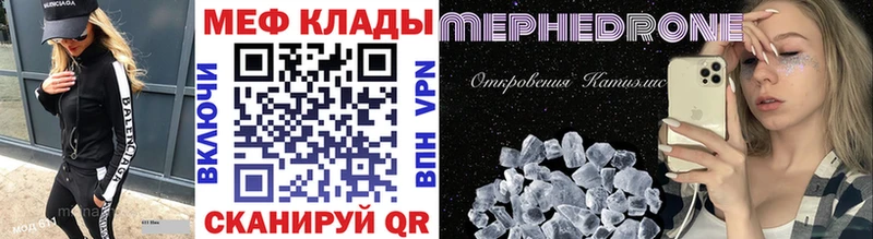 продажа наркотиков Кызыл Меф мука