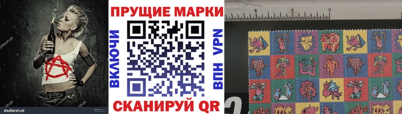 мега вход  Кызыл  Наркотические марки 1,8мг 